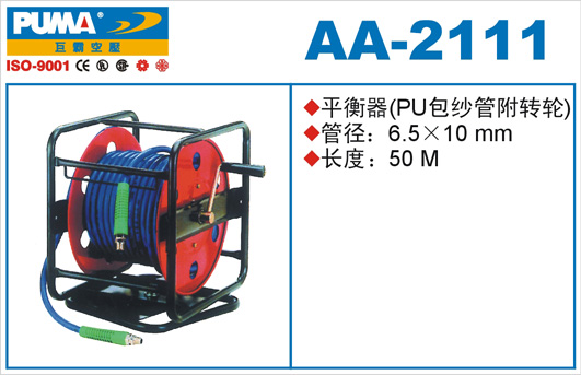 AA2111s